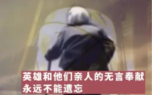 都市报道【她将八个儿子送上长征路 却没有等来相见之日……】