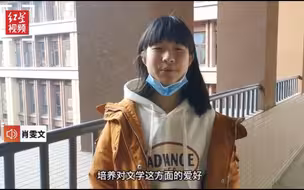 15岁成都小作家创作约20万字 小学五年级就出版9万字书籍