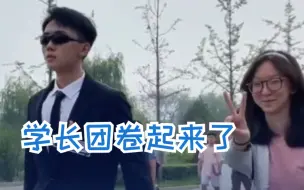 “猎人团”已出发！北邮学长伪装成黑衣人迎新生