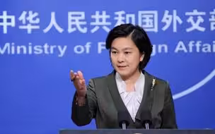 美国大学限期驱逐中国公费留学生，华春莹回应：破坏中美人文交流