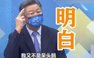 英国首相称不拒绝中国投资？赖岳谦：听听就好，大陆厂商又不傻