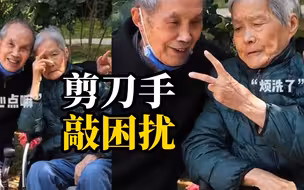 恋爱脑爷爷和浪漫过敏奶奶的花下合影 一个很认真地教 一个很不乐意学