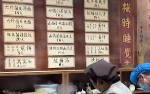 能看病抓药还能点餐吃饭！中医馆餐厅推出养生饭，市民排队打卡，“这波是真的养生到位了”。
