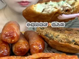 泡虾+烤肠+辣条～ 地方特色