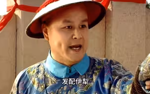 不上班和朋友一起发配伊犁的日子！