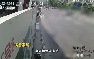 理发师开宝马撞人致5死5伤，其中一对夫妇刚退休，家属：家塌了