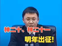 2025年中国载人航天工程计划实施3次飞行任务