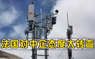 终于认清现实？被美国抢走660亿潜艇大单后，法国转向中企求合作