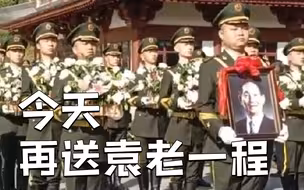 袁隆平院士安葬仪式在长沙举行：礼宾车缓缓开动 众人捧蜡烛送别