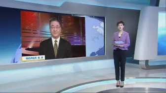 陈冰：美国深陷信誉危机 东南亚国家也看在眼里
