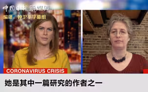 不是中国？CNN主播难以相信纽约疫情直接来源地是欧洲！福奇却这样说 ...