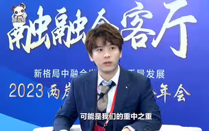 张群飞：两岸青年企业家无论对事业对人生始终要怀揣着一颗感恩的心