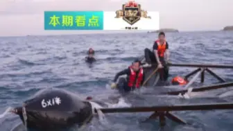 上好佳海底公园的现状如何？就在今晚21:20东南卫视