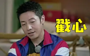 戳心！孩子出生时撒贝宁的第一条微信发给了她 ，却无人回复