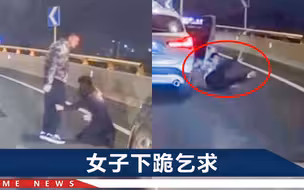 昆明一男子立交桥上开车门跳车，滚地挣扎十多秒，随后一幕太扎心