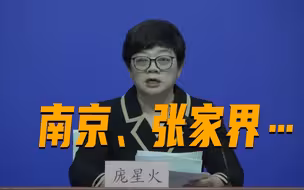 庞星火提醒，北京这些人员，请及时主动报备并配合防控措施
