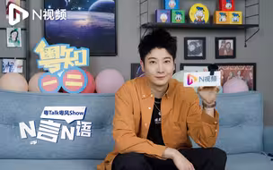 专访《粤知一二》创始人郭嘉峰：如何创作出1400余期粤语节目？