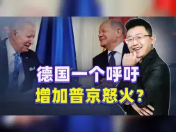 援乌500亿欧元，欧盟摊上事，但德国目的达到：推向全面战时状态
