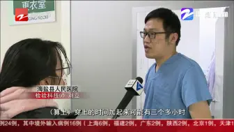 核酸检测员的坚守：全封闭工作环境  零距离接触样本