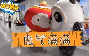我与冰墩墩、雪容融的亲们接触，快来看卖萌大比拼