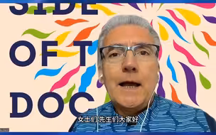 马修尔•贝约特对海丝国际纪录片大会之旅的期待