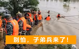 台风“烟花”登陆浙江，9000名民兵紧急出动：肩扛沙袋填堵决口