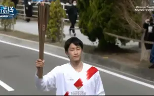 东京奥运会火炬传递开启 日本女足功勋担任第一棒火炬手