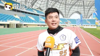 享受棒垒球带来的快乐最重要是海峡两岸互相的交流