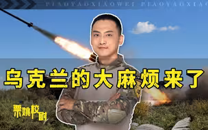 俄罗斯的适应能力真牛，乌克兰的致命威胁来了