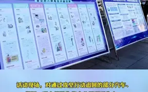 12月7日，日照市公安局东港分局举行退赃大会，共发还各类赃款赃物126件，总价值78余万元