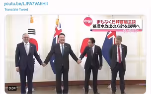 日网友：岸田文雄为了牵手合照“确认”了四个来回！