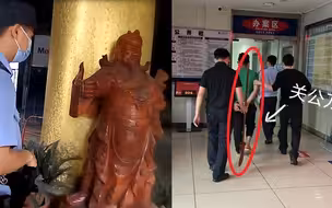 男子持香烛拜完关公像偷走大刀 被捕后称是为了“转运”