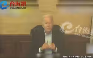 拜登确诊后第一次视频会议微笑竖拇指称自己很好