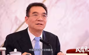 请教公开课｜林毅夫：要对人类社会的发展有信心