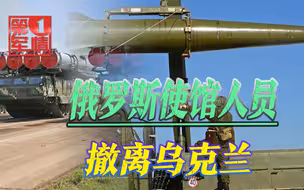 192枚导弹瞄准乌克兰，战时第一波摧毁基辅，俄对西方通牒倒计时