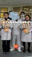 男子为母奔丧后精神异常 胡言乱语幻听幻视小便失禁 医生：不是“中邪”是脑部炎症