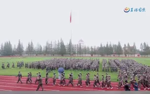日照一中新生军训开训仪式 开启高中新生活。 加油你们是最棒哒！