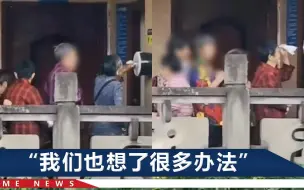 老人排队狂抽重庆一公厕纸巾，管理方称提醒无效：实在没办法