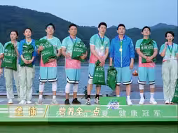 健康口号喊起来，做自己的健康冠军 美好生活亿点点！