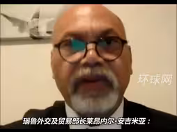 瑙鲁外长首次回应与台“断交”：台湾并非独立国家