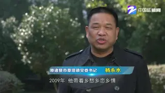 杨曙方——科技赋能 打通脱贫蓝色路径