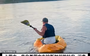 为自己庆生！60岁男子乘南瓜独木舟划行61千米创下世界纪录！