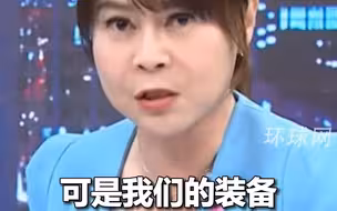 台海巡人员爆内幕称海巡装备远远不足：很多人可能连枪都拿不好，防务预算额度又创下新高，甚是讽刺