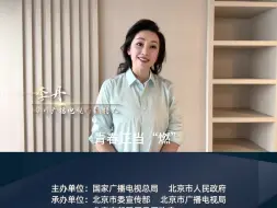 中国播音主持“金声奖”获得者【李丹】：时代昂扬向上的轨迹，也是我们广电人的成长轨迹