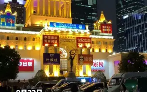 难说再见！一年一度书展闭幕。本届上海书展最后一位读者这样说： “明年还会再来！”