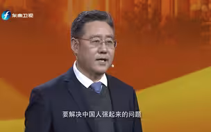 【中国正在说2021】辛向阳：百年大党奋进新征程的政治宣言