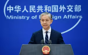 汪文斌：中欧地理标志协定生效将为双方消费者带来更多实惠