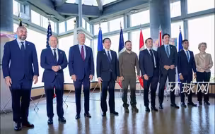 没穿西装、站在C位，泽连斯基与G7领导人合影