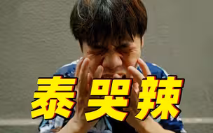 刺激不温和！海南警方高奢普法广告好上头
