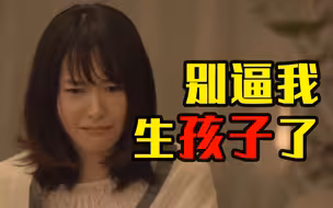 这个世界给年轻人吃了什么“抗生素”